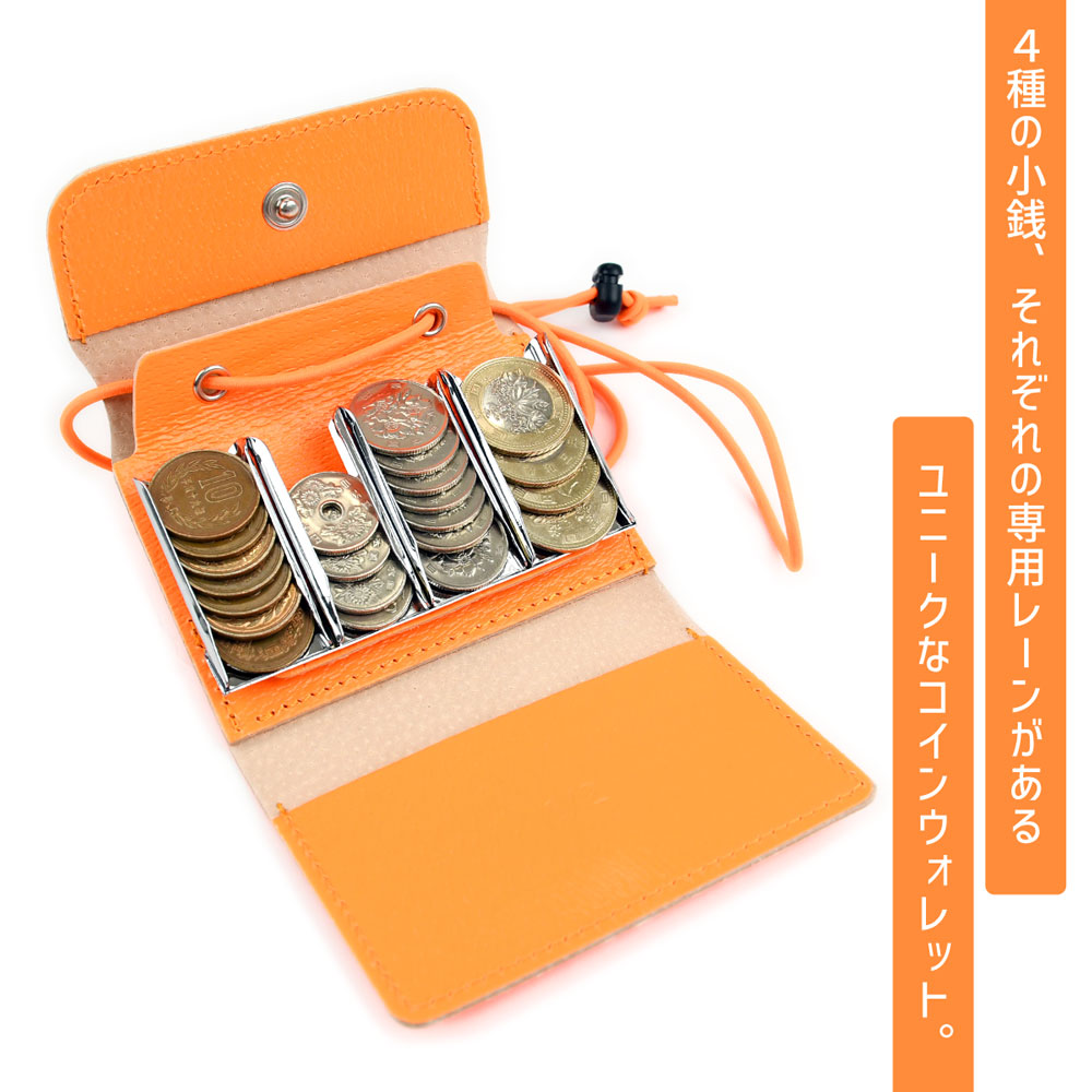 バタフライウォレット（ツボやんさま専用） バタフライウォレット（ツボやんさま専用）