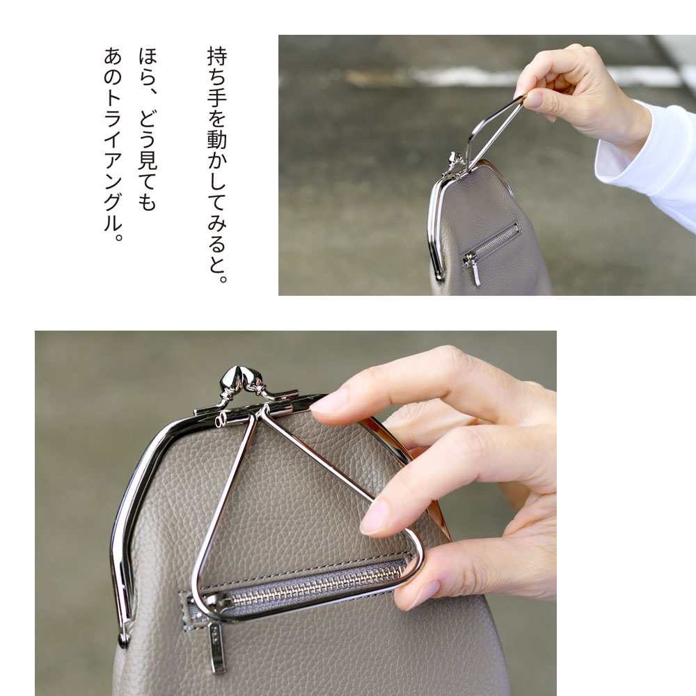 がま口バッグ 持ち手付き 1/2HALF 日本製 シュリンクレザー 本革