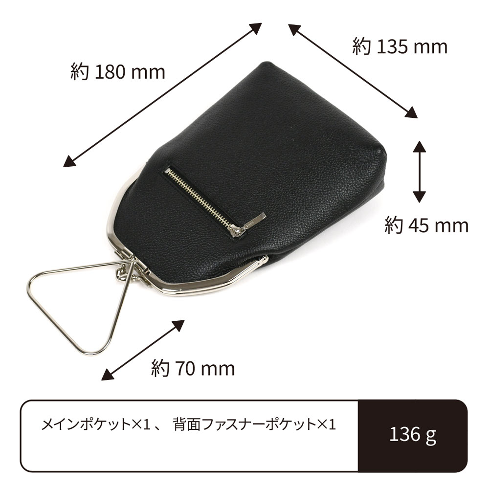がま口バッグ 持ち手付き 1/2HALF 日本製 シュリンクレザー 本革