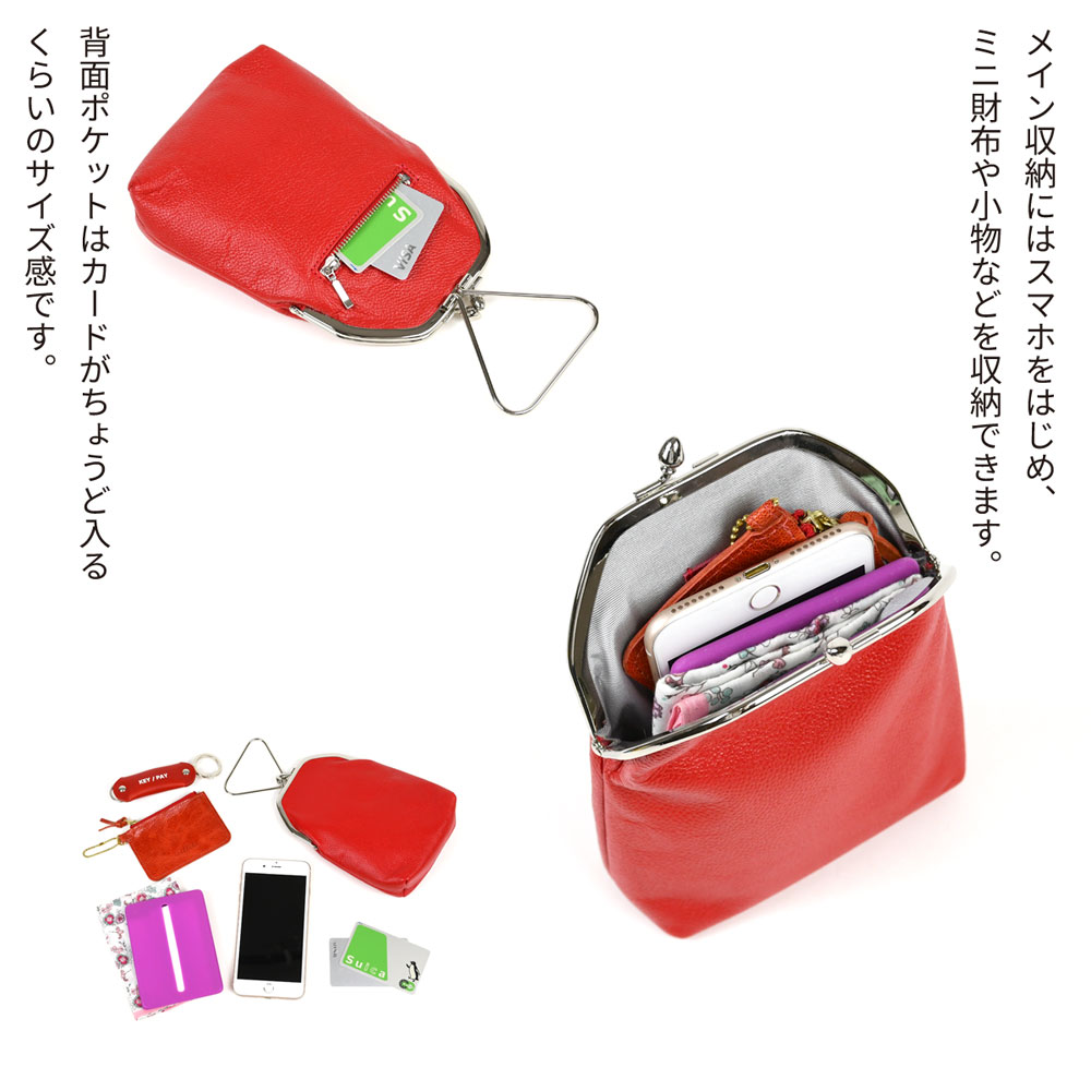 がま口バッグ 持ち手付き 1/2HALF 日本製 シュリンクレザー 本革