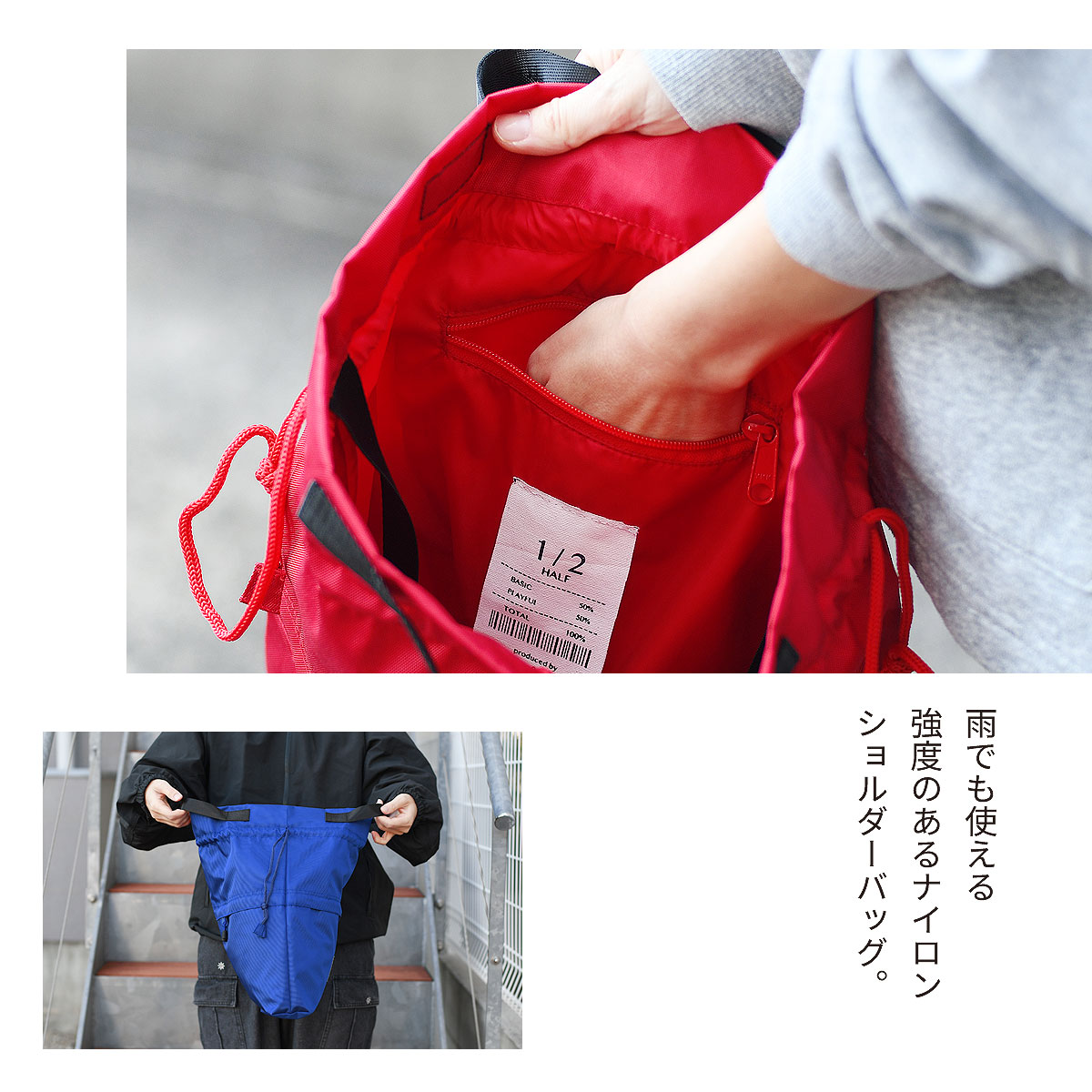 1/2 HALF NYLON WORK BAG 巾着バッグ メンズ レディース 2wayバッグ 