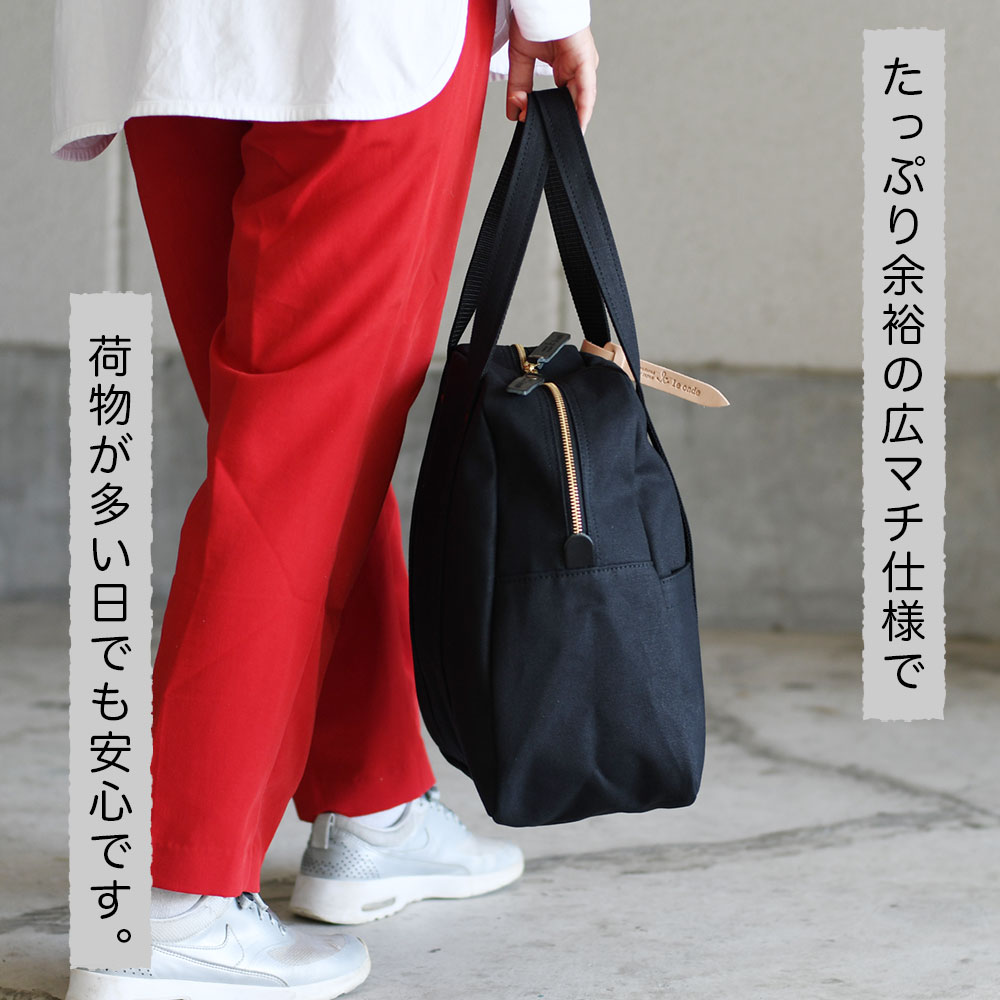 トートバッグ A4 台形 le onde ルオンド 8号帆布 レディース