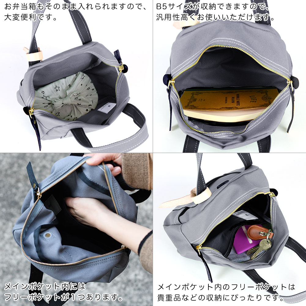 ハンドバッグ B5 台形 le onde ルオンド 8号帆布 レディース デイリー