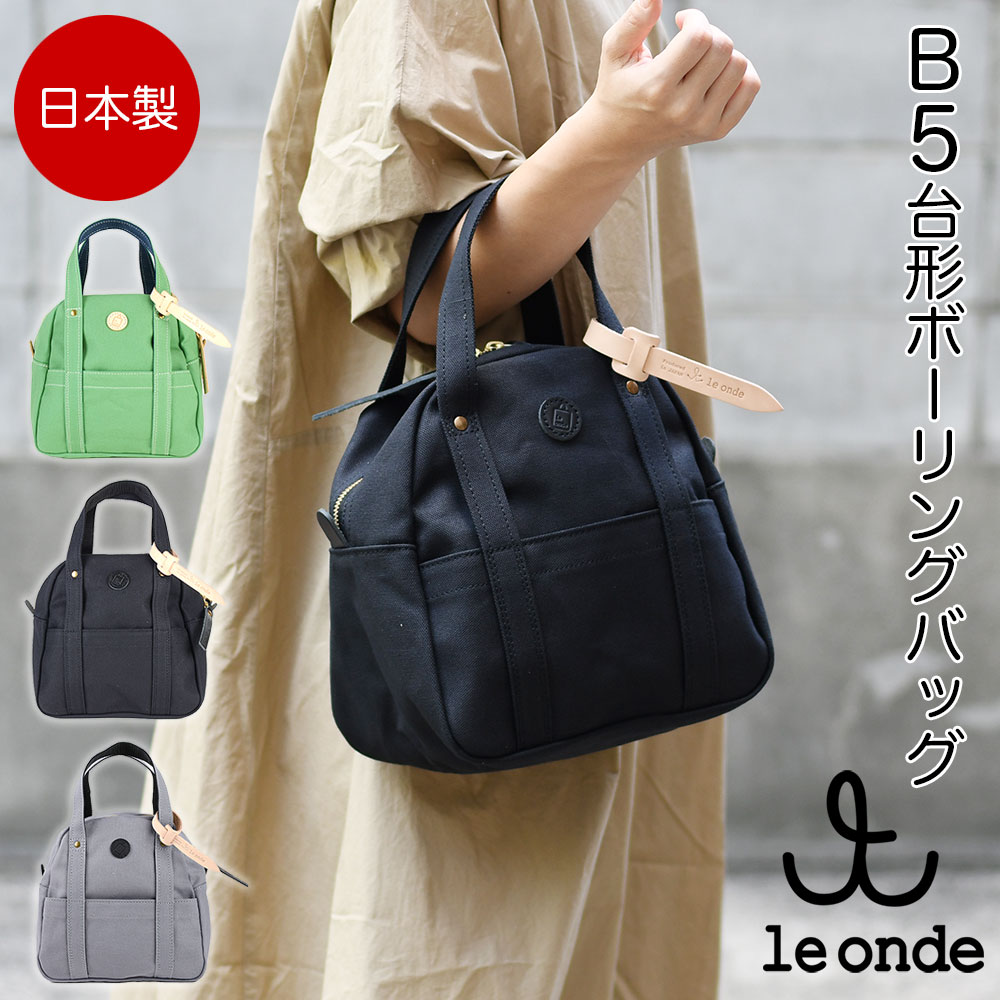 楽天市場】帆布 8号（バッグ・小物・ブランド雑貨）の通販
