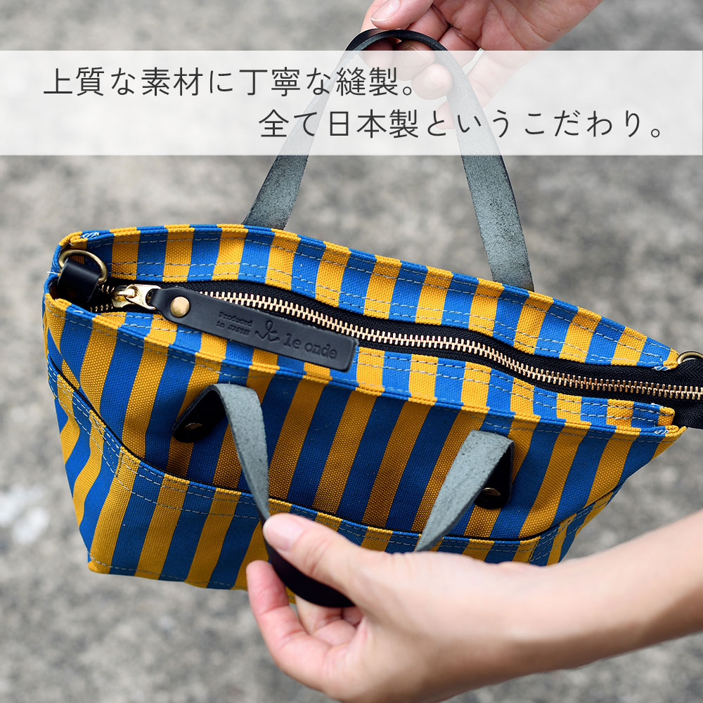 帆布生地8号ストライプのおすすめ人気商品一覧 通販 - Yahoo