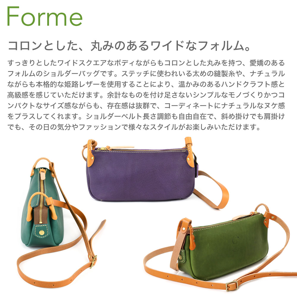 ショルダーバッグ 横長 ファスナー サコッシュ CHAM 日本製 レディース 広マチ ワイド 長財布が入る ミニショルダーバッグ 斜めがけ ミニバッグ ポシェットの画像