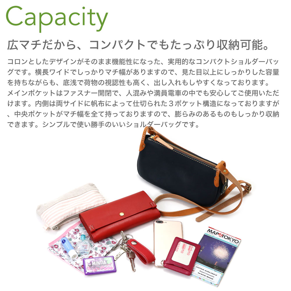 ショルダーバッグ 横長 ファスナー サコッシュ CHAM 日本製 レディース 広マチ ワイド 長財布が入る ミニショルダーバッグ 斜めがけ ミニバッグ ポシェットの画像