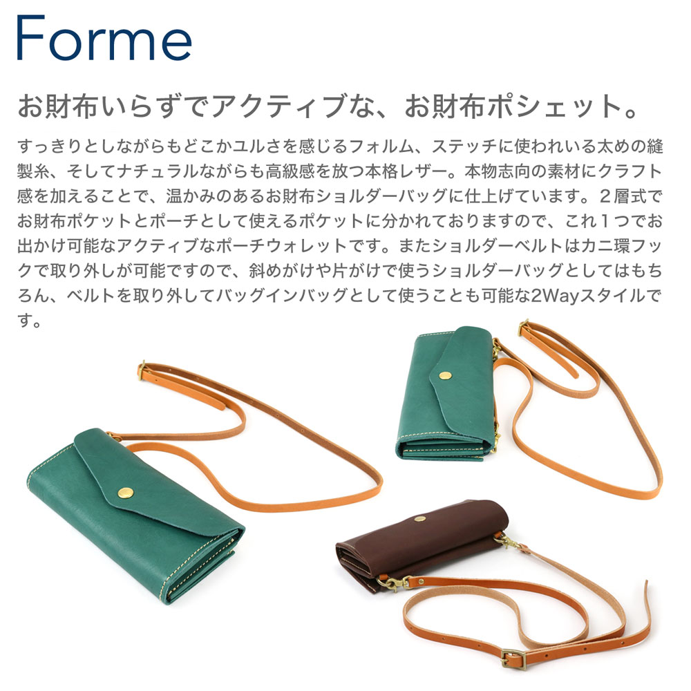 Cham（チャム） お財布ポシェット お財布ショルダー ショルダーバッグ