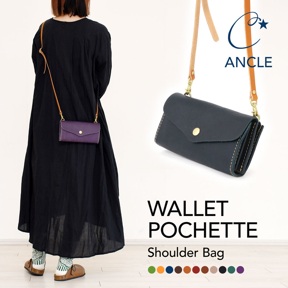 オマケお財布とプレシジョンCHANEL 2WAYになるハンド＆ショルダーバッグ♥ Cham（チャム） お財布ポシェット お財布ショルダー ショルダーバッグ