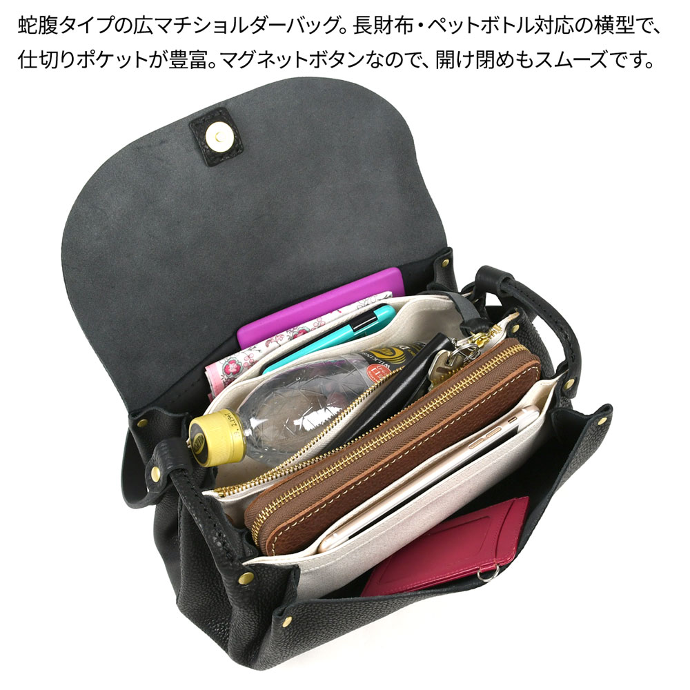 Cham（チャム） ショルダーバッグ 広マチ ペットボトルが入る 日本製