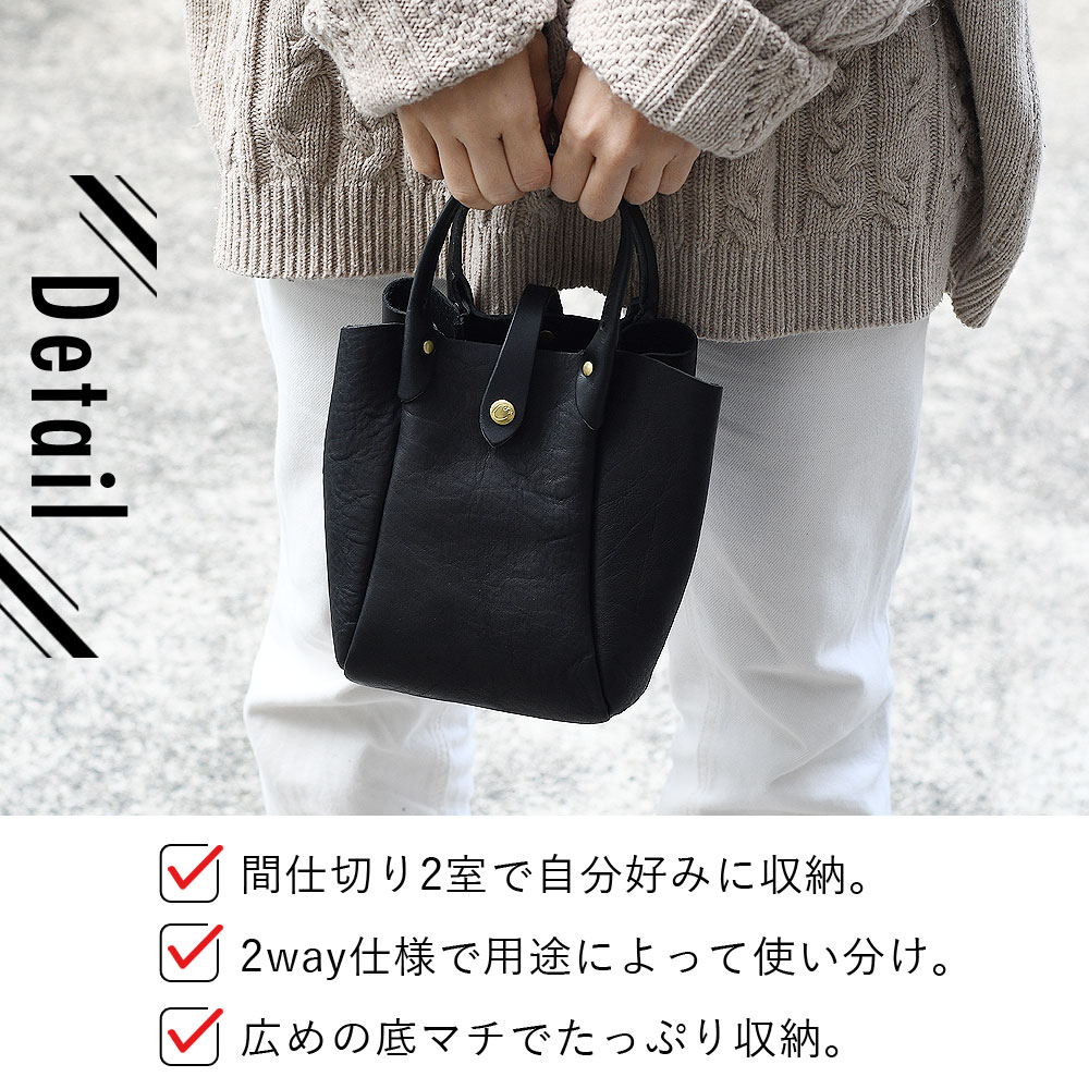 ミニトートバッグ 2way ミニショルダー ブラック BLACK レディース 小さめ 斜め掛け 肩掛け CHAM チャム 日本製 姫路レザー 栃木レザー 本革 牛革 ミニバッグ 大容量 2層式 仕切り NERO ネロ シンプル モード 通勤 通学 旅行 マチあり ショルダーバッグ ミニトートバッグ 2way ミニショルダー BLACK レディース 小さめ 斜め