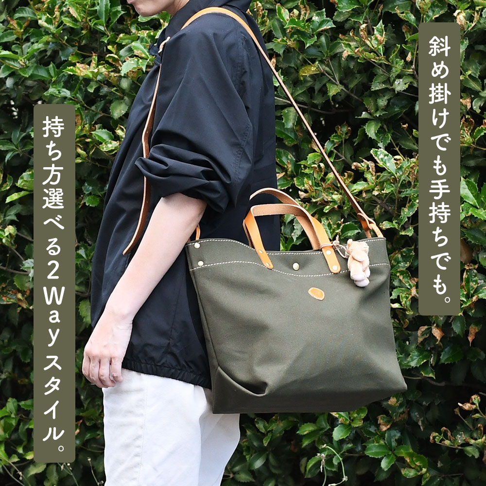トートバッグ キャンバス L 2way ショルダー 大きめ 日本製 バニラベア