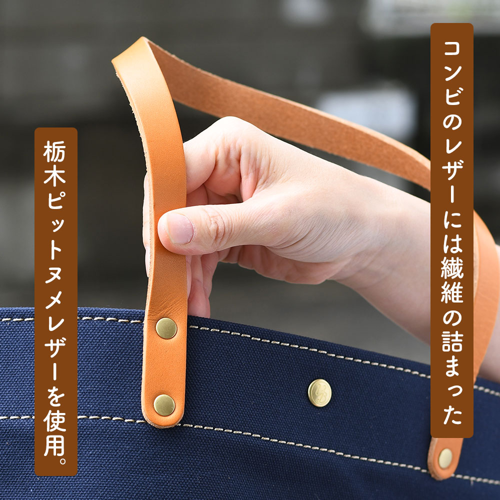 トートバッグ キャンバス M 持ち手 長め 日本製 バニラベア
