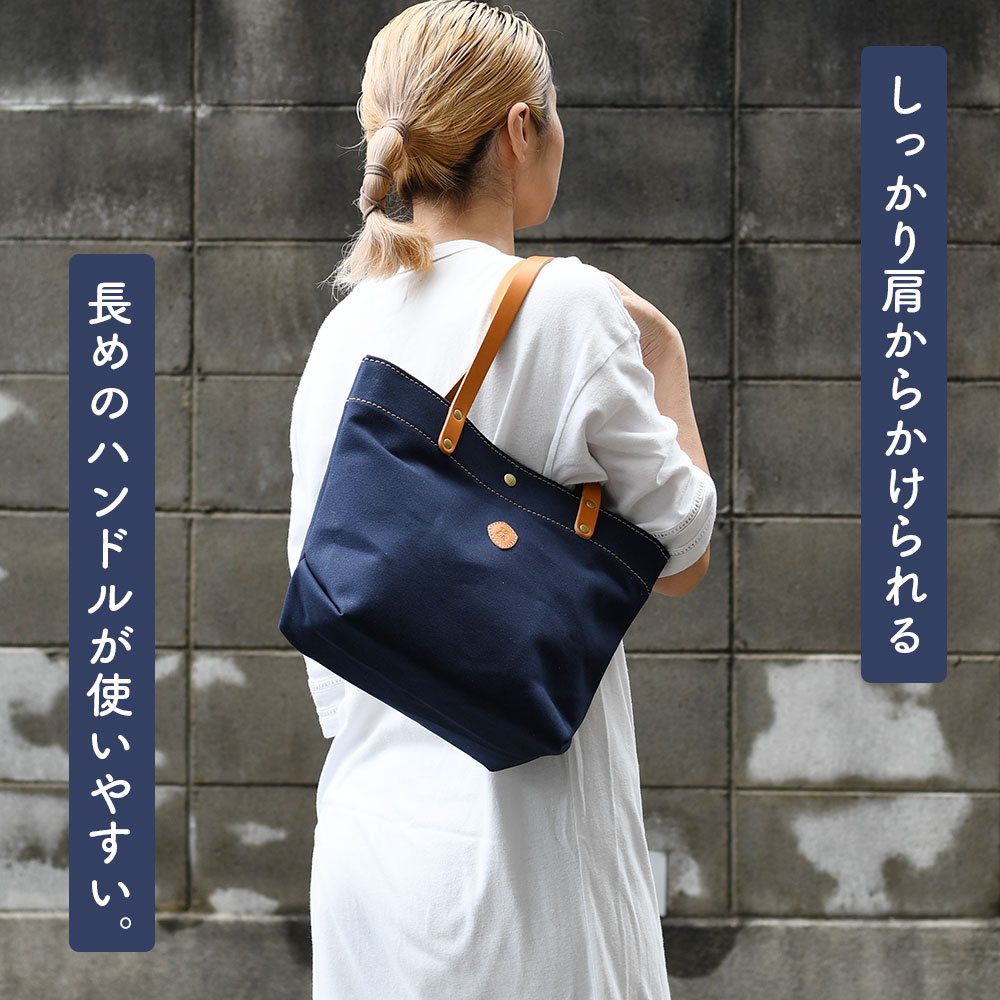 トートバッグ キャンバス M 持ち手 長め 日本製 バニラベア レディース