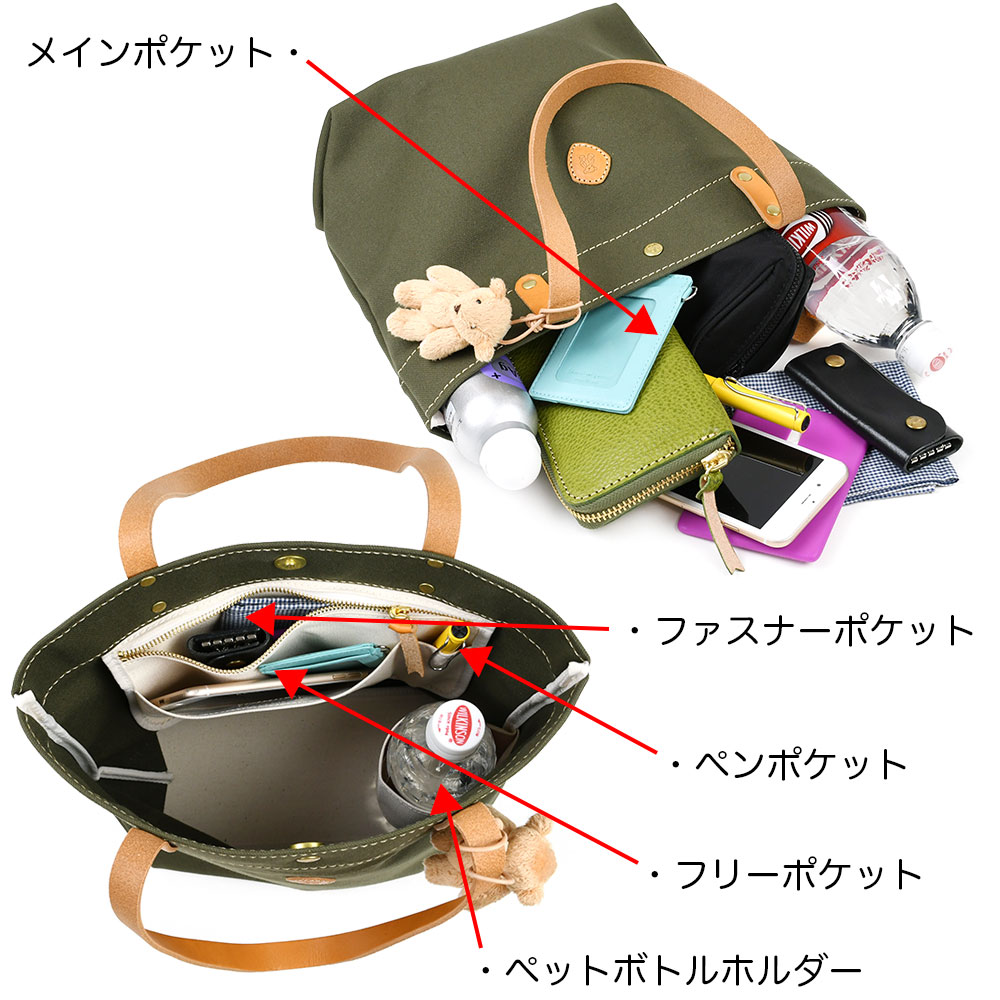 トートバッグ キャンバス M 持ち手 長め 日本製 バニラベア レディース