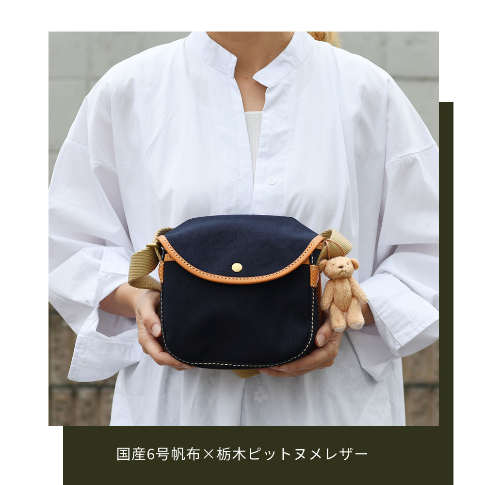 ミニショルダーバッグ レディース 国産6号帆布 栃木レザー 日本