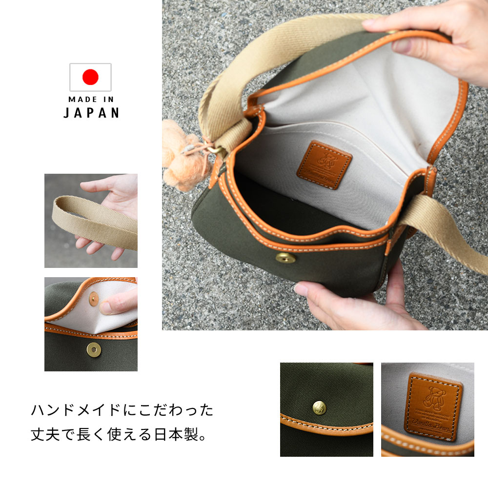 ミニショルダーバッグ レディース 国産6号帆布 栃木レザー 日本