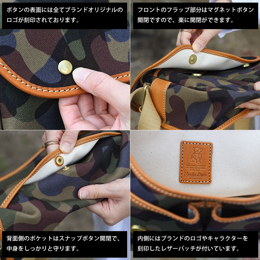 Vanilla Bear バニラベア フラップショルダーバッグ レディース B5 A5