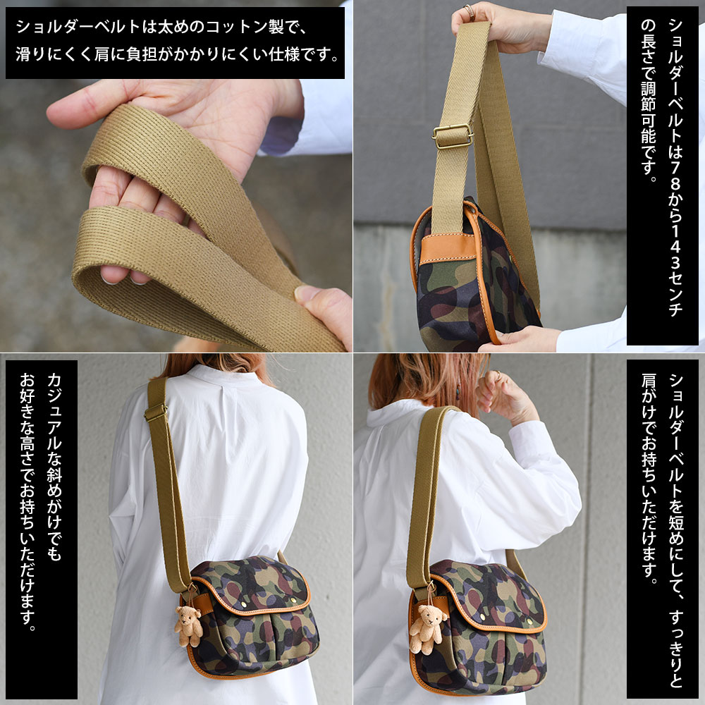 Vanilla Bear バニラベア フラップショルダーバッグ レディース B5 A5