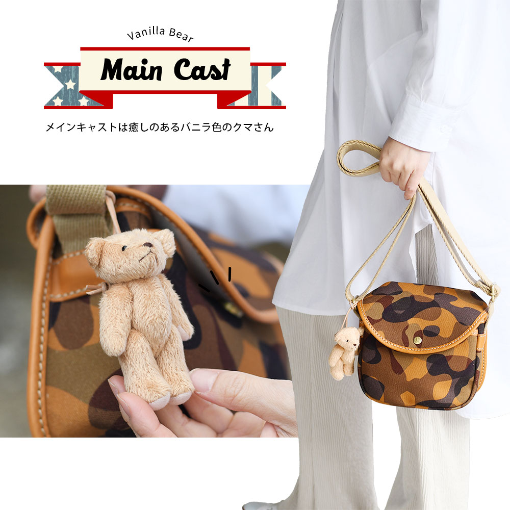 ポシェット Vanilla Bear バニラベア フラップ ミニショルダーバッグ