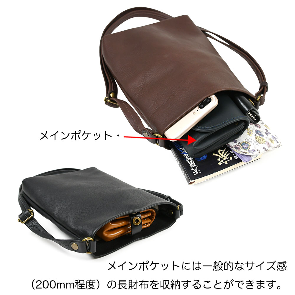 ミニショルダーバッグ 縦型 縦長 スクエア コンパクト alto