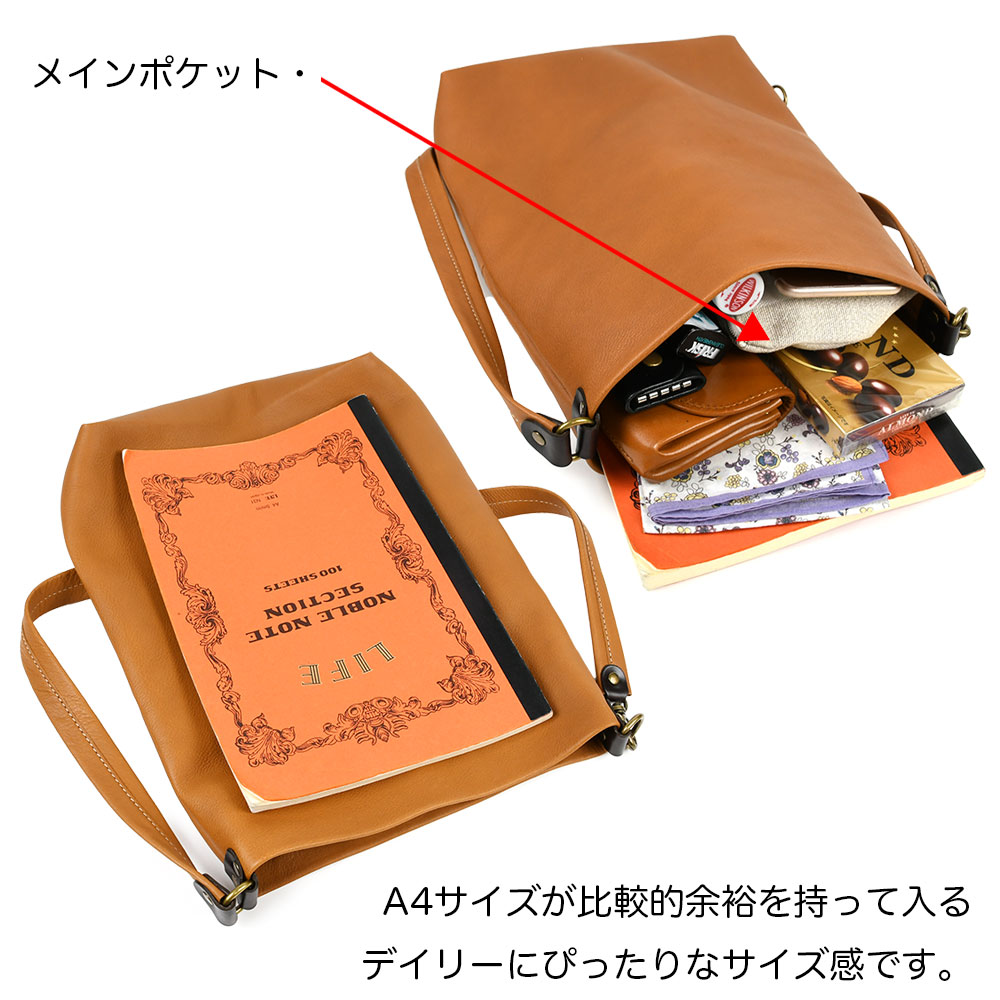 A4 縦長ショルダーバッグ トートバッグ 縦型 2wayバッグ スクエア alto