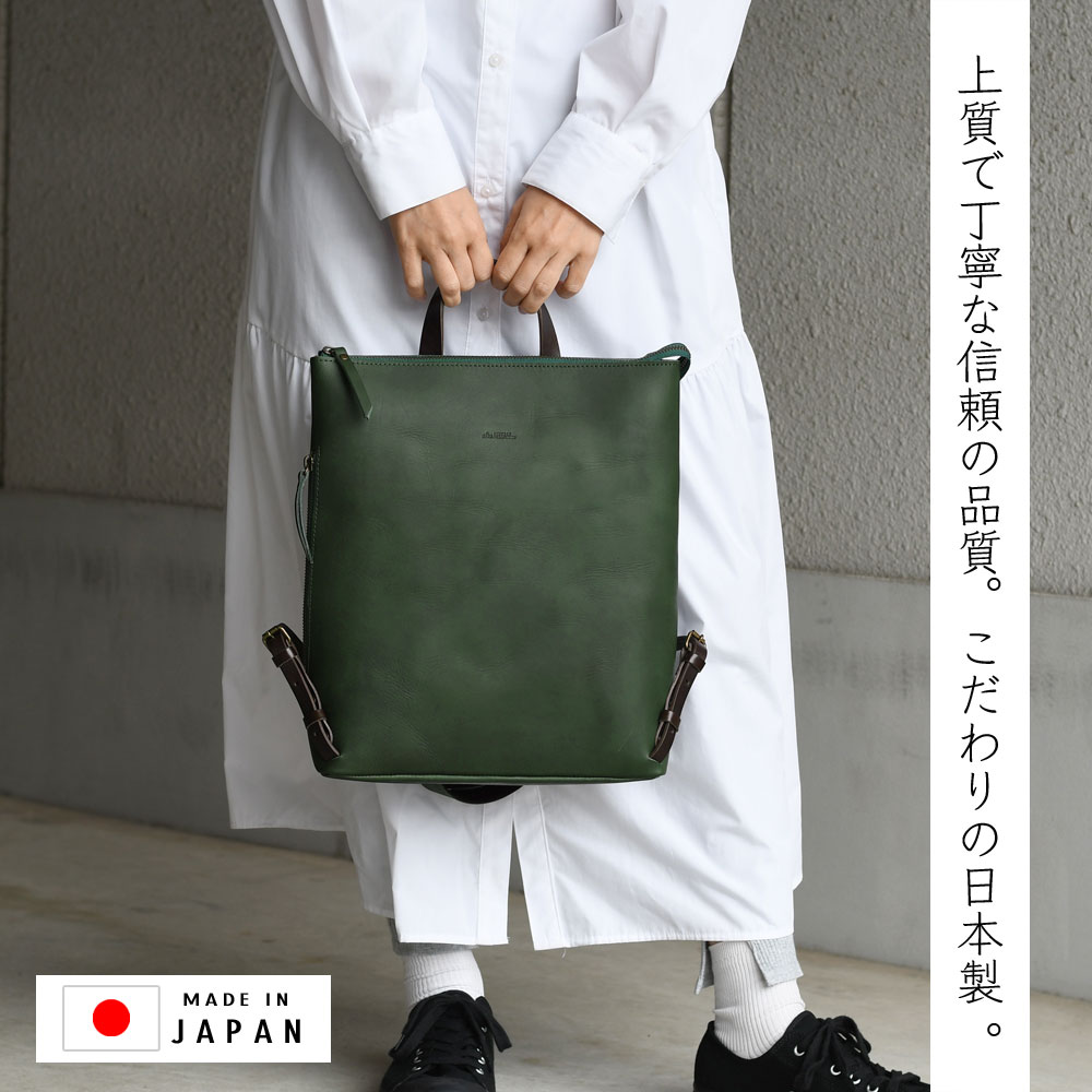 楽天市場】リュック バックパック レディース 大きめ がま口