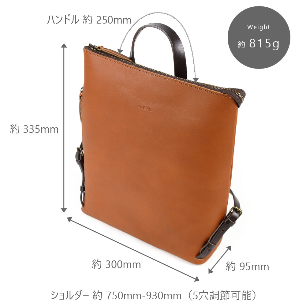 alto. リュック　バックパック　オールレザー　2way フラップ　ベージュ リュック リュックサック 本革 A4 通学 通勤 ファスナー開閉