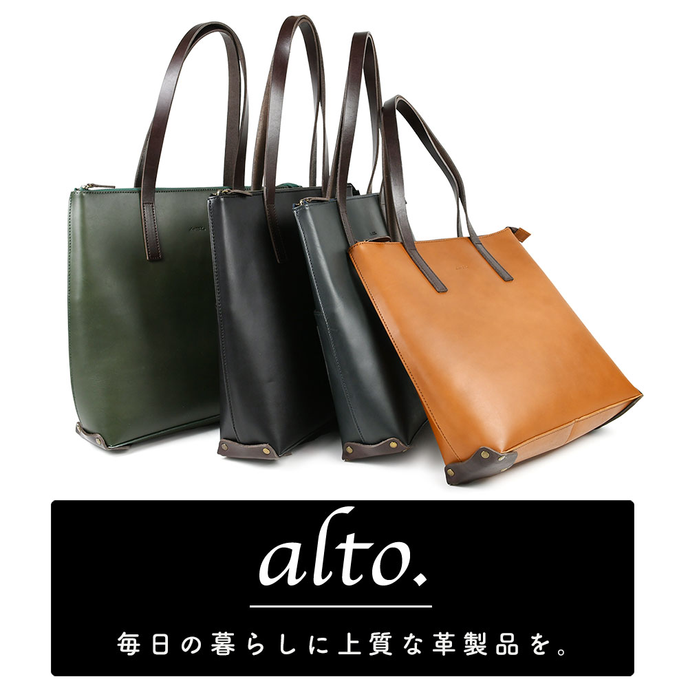 B4 ファスナートートバッグ 天ファスナー スクエア alto. アルト