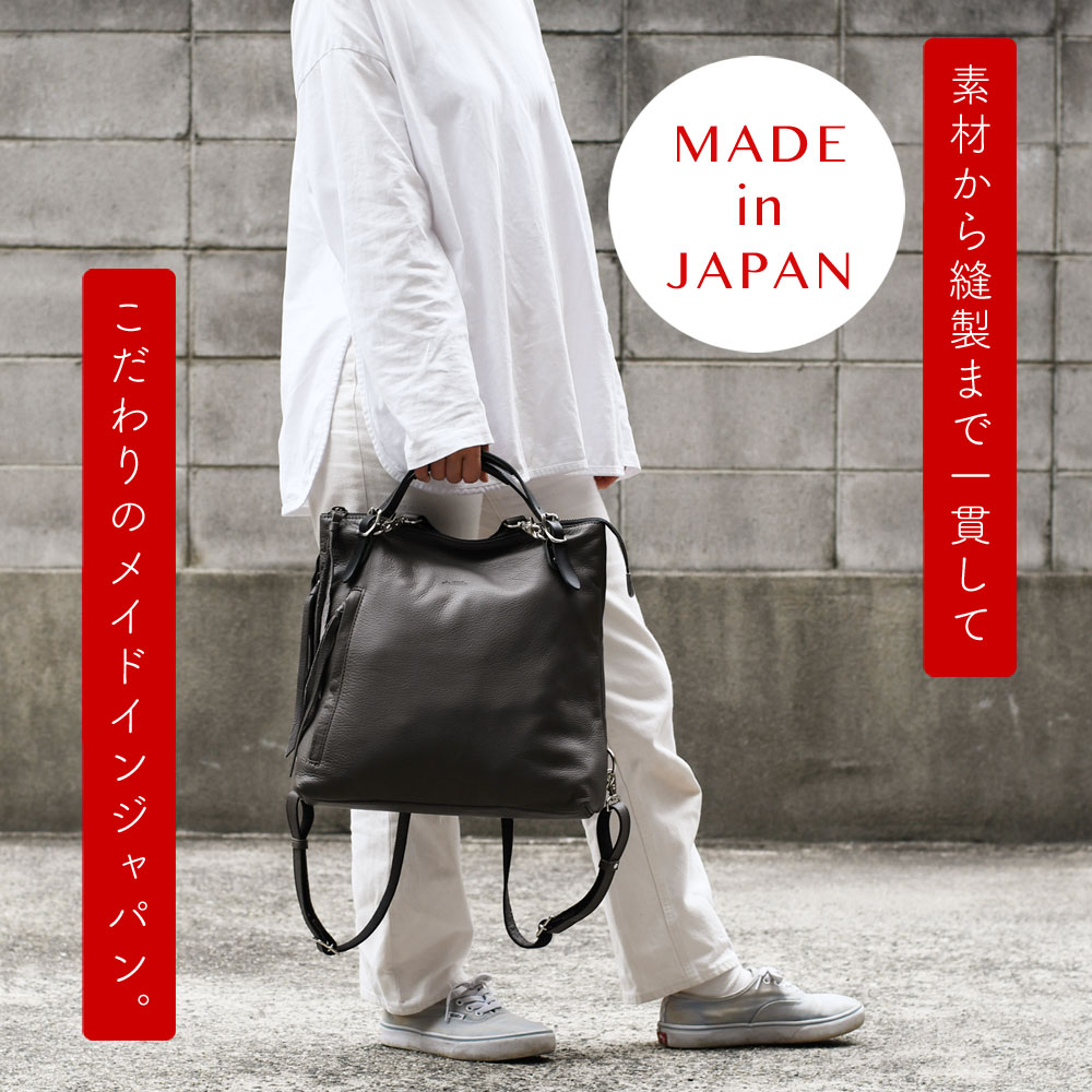 リュックサック A4 3wayバッグ ショルダーバッグ ファスナー開閉 姫路