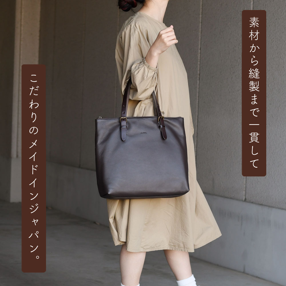 トートバッグ A4 ファスナー開閉 姫路レザー alto アルト 角底