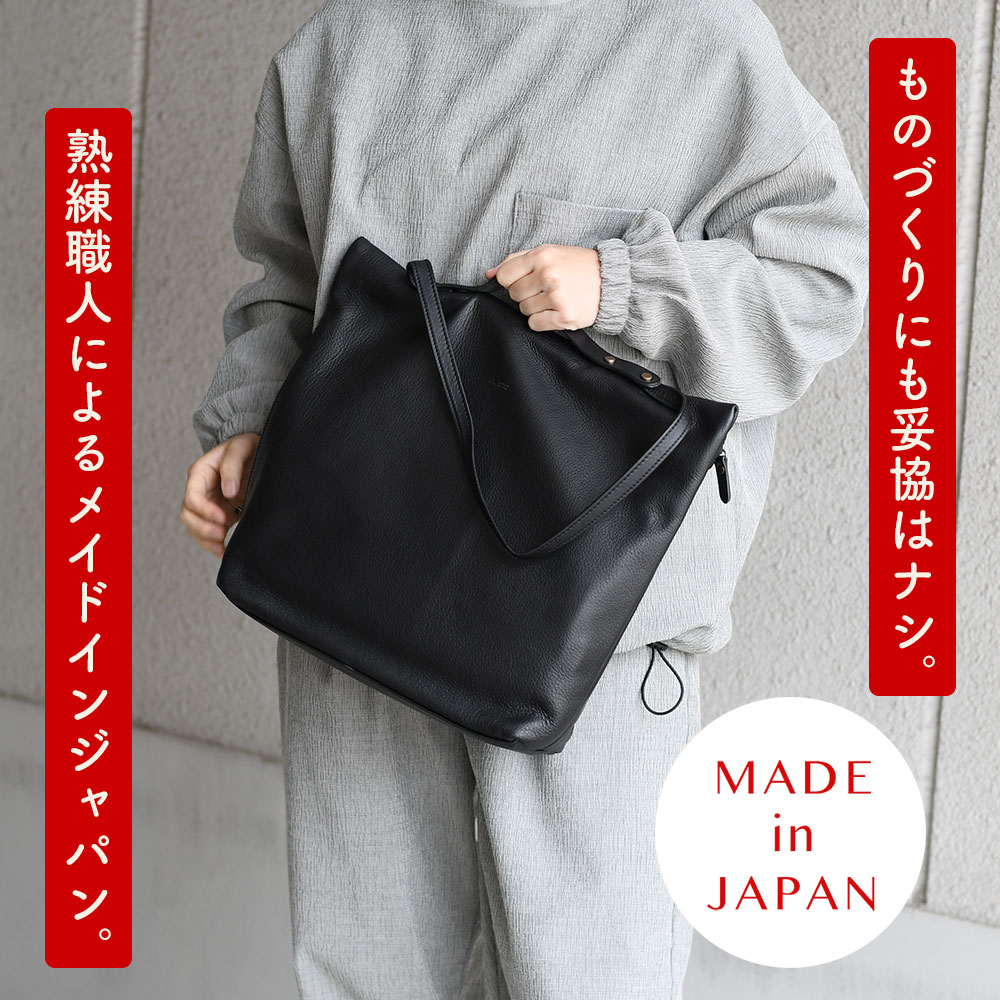 A4サイズ 2wayトートバッグ ハンドバッグ 角底 alto. アルト 日本製 姫路レザー ウレタンコーティング 傷がつきにくい シボ革 ユニセックス 本革 レスデザインの画像