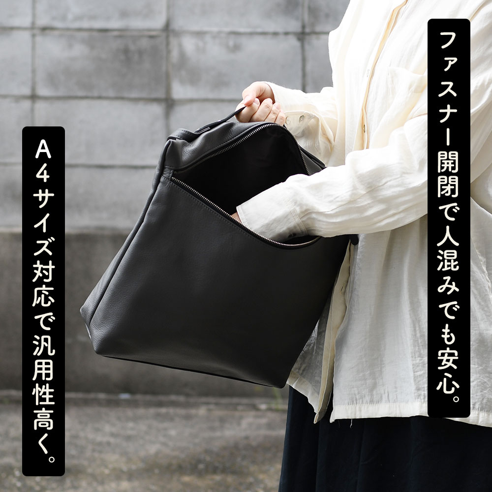 A4サイズ 2wayトートバッグ ハンドバッグ 角底 alto. アルト 日本製 姫路レザー ウレタンコーティング 傷がつきにくい シボ革 ユニセックス 本革 レスデザインの画像