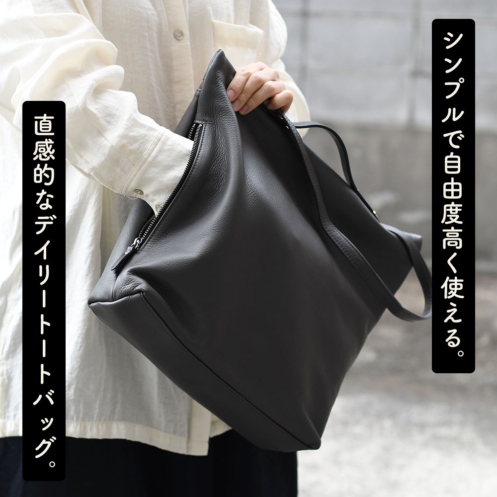 A4サイズ 2wayトートバッグ ハンドバッグ 角底 alto. アルト 日本製 姫路レザー ウレタンコーティング 傷がつきにくい シボ革 ユニセックス 本革 レスデザインの画像