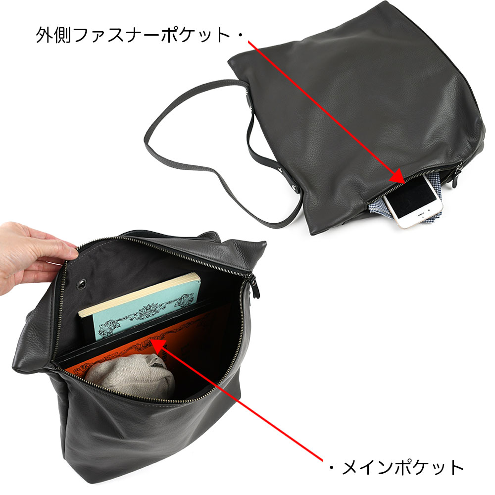A4サイズ 2wayトートバッグ ハンドバッグ 角底 alto. アルト 日本製 姫路レザー ウレタンコーティング 傷がつきにくい シボ革 ユニセックス 本革 レスデザインの画像