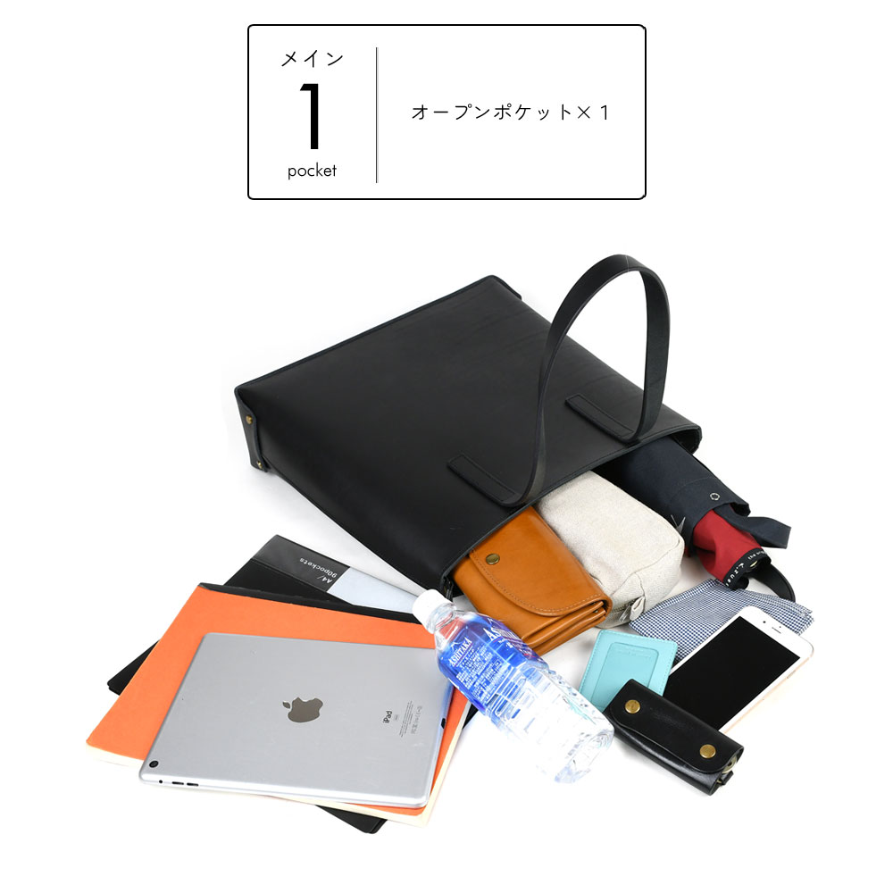 トートバッグ A4 スクエア ヌメ革 ハードヌメ 厚口ヌメ革 alto. アルト