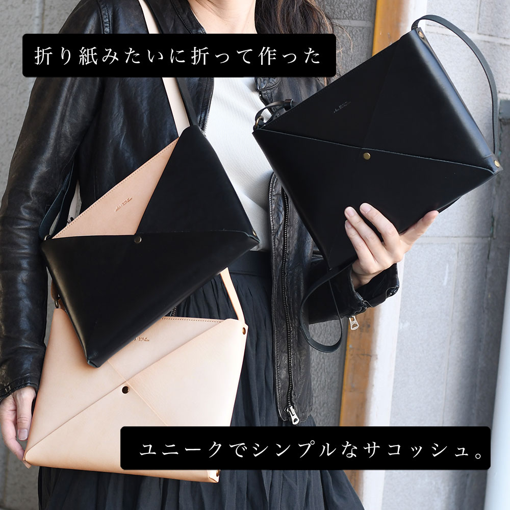 サコッシュ ショルダーバッグ スクエア A5 ヌメ革 薄い 厚口ヌメ革