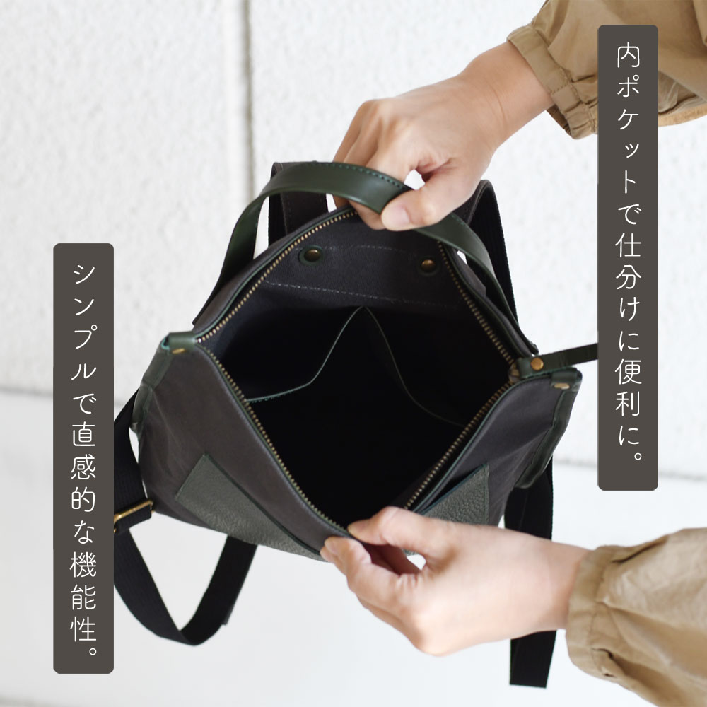 alto. アルト【限定別注カラー】リュック メンズ レディース 本革×帆布　黒 楽天市場】B4サイズ対応リュックサック：Lサイズ A4サイズ対応