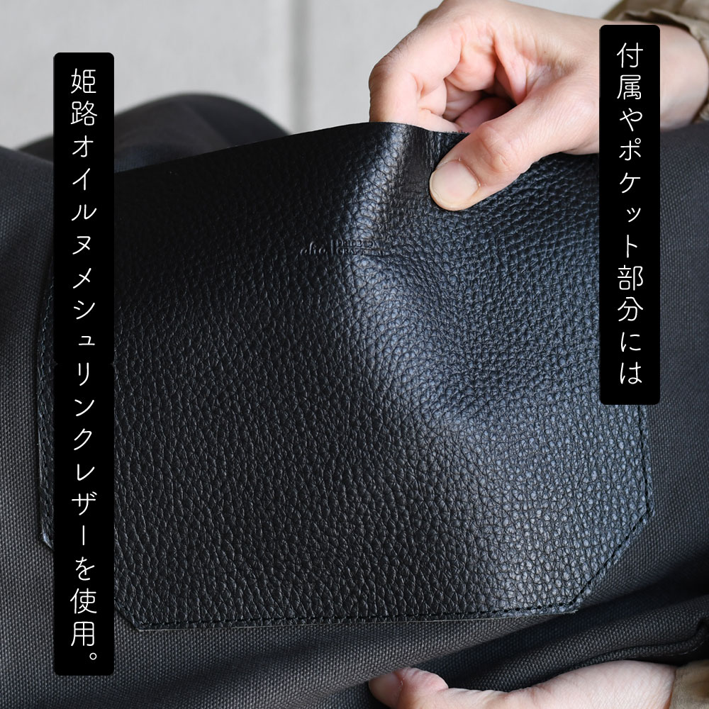 B4 リュックサック Lサイズ A4 alto. アルト 日本製 レディース