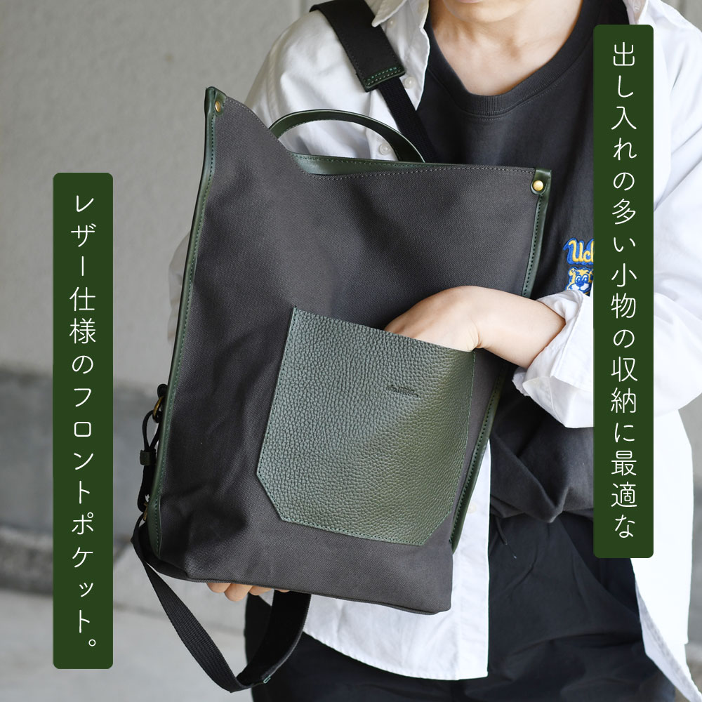 B4 リュックサック Lサイズ A4 alto. アルト 日本製 レディース