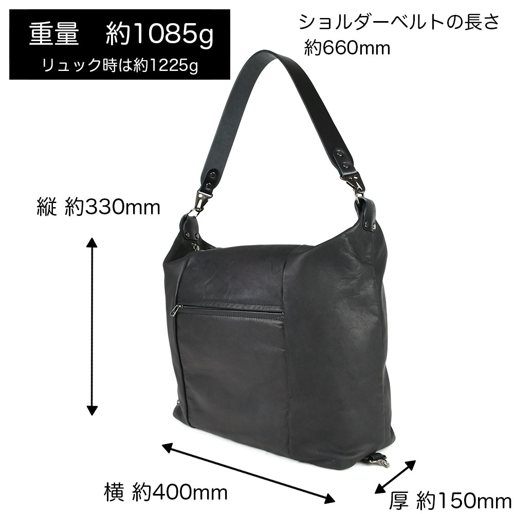 B4 大型 大きめ ショルダーバッグ メッセンジャーバッグ リュックサック  2Wayバッグ 斜め掛け Less レス  ユニセックス 大容量 日本製 本革 レスデザインの画像