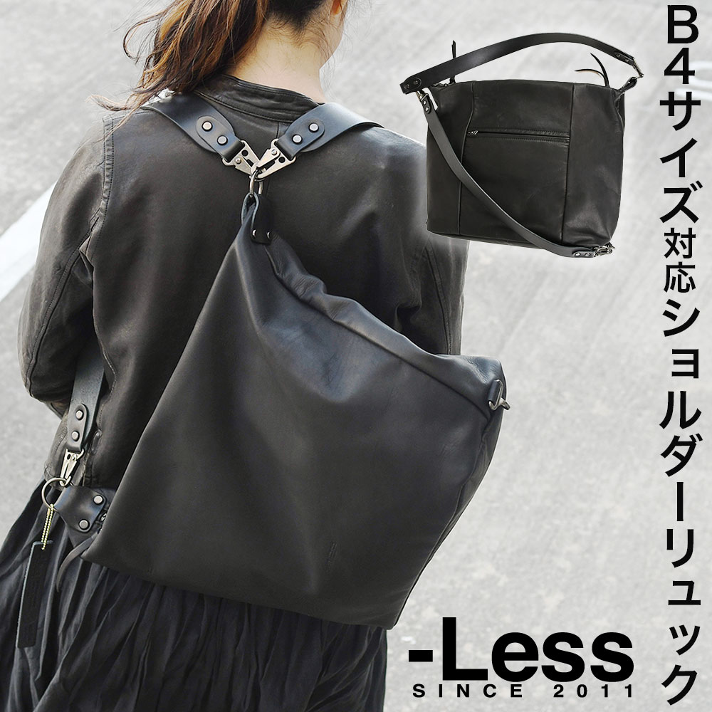 専用ページ【リュックサック・長財布・ショルダーバッグ】ハンドメイド リュックになるショルダーバッグ作り - YouTube