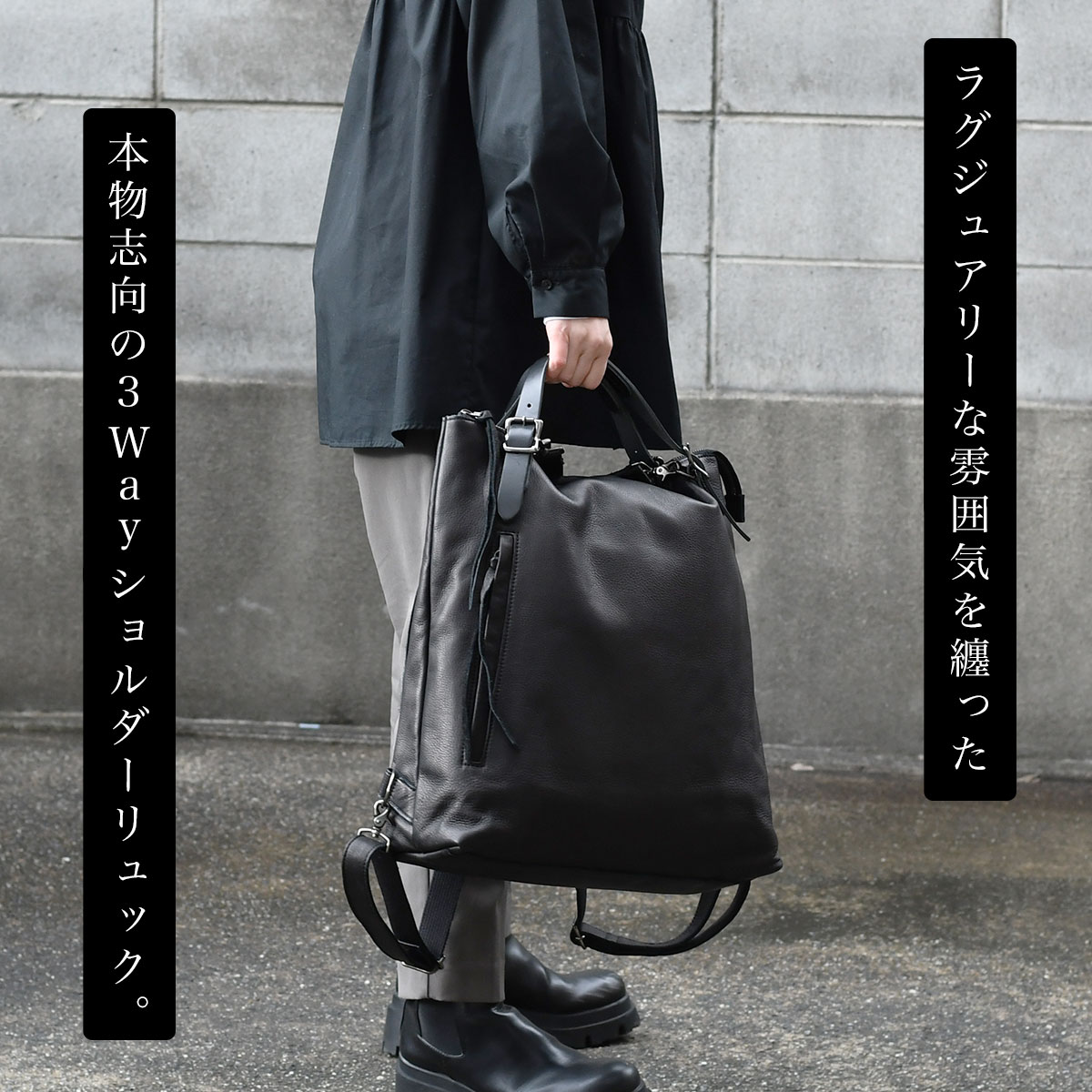 B4サイズ 大容量 3way リュックサック ショルダーバッグ トートバッグ