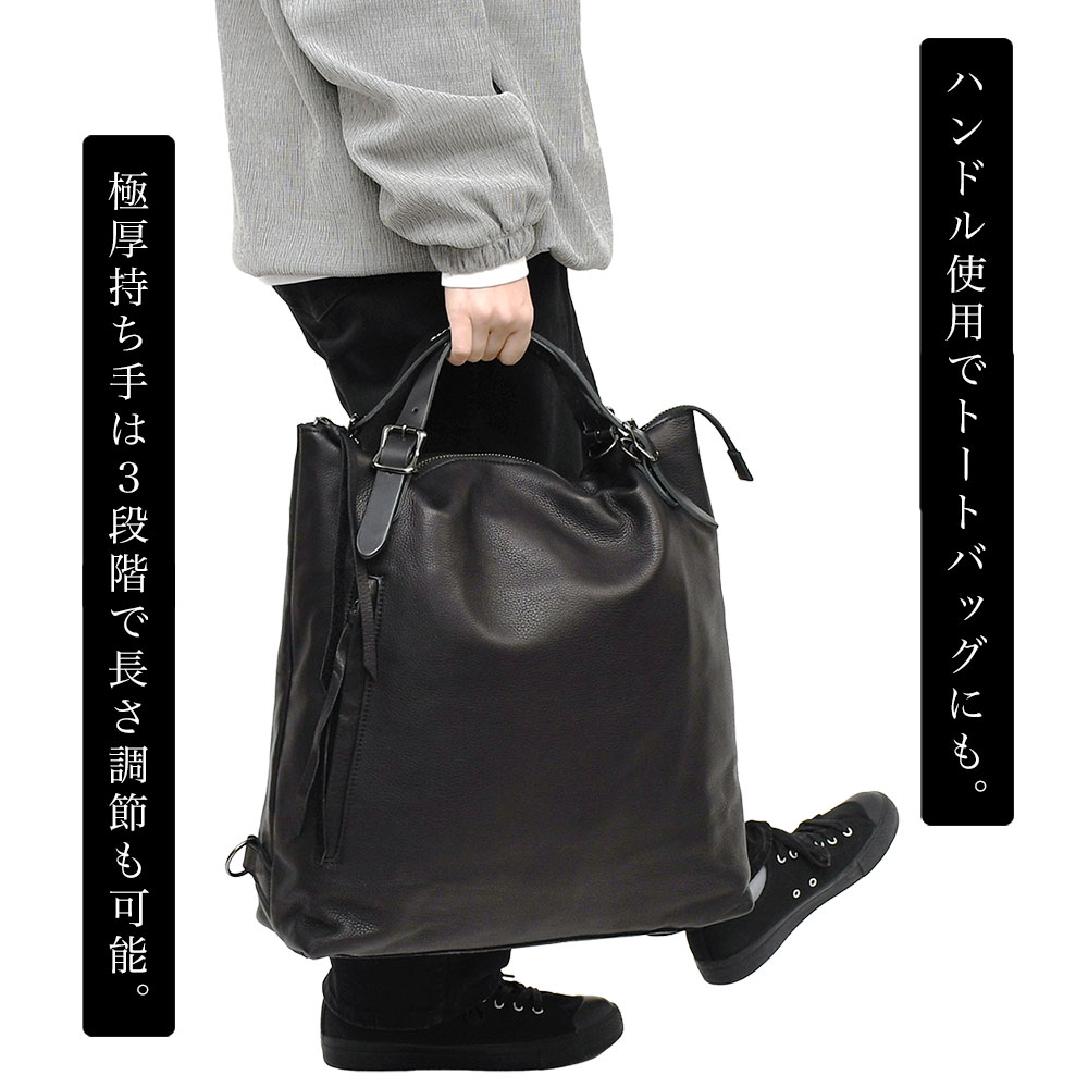 B4サイズ 大容量 3way リュックサック ショルダーバッグ トート