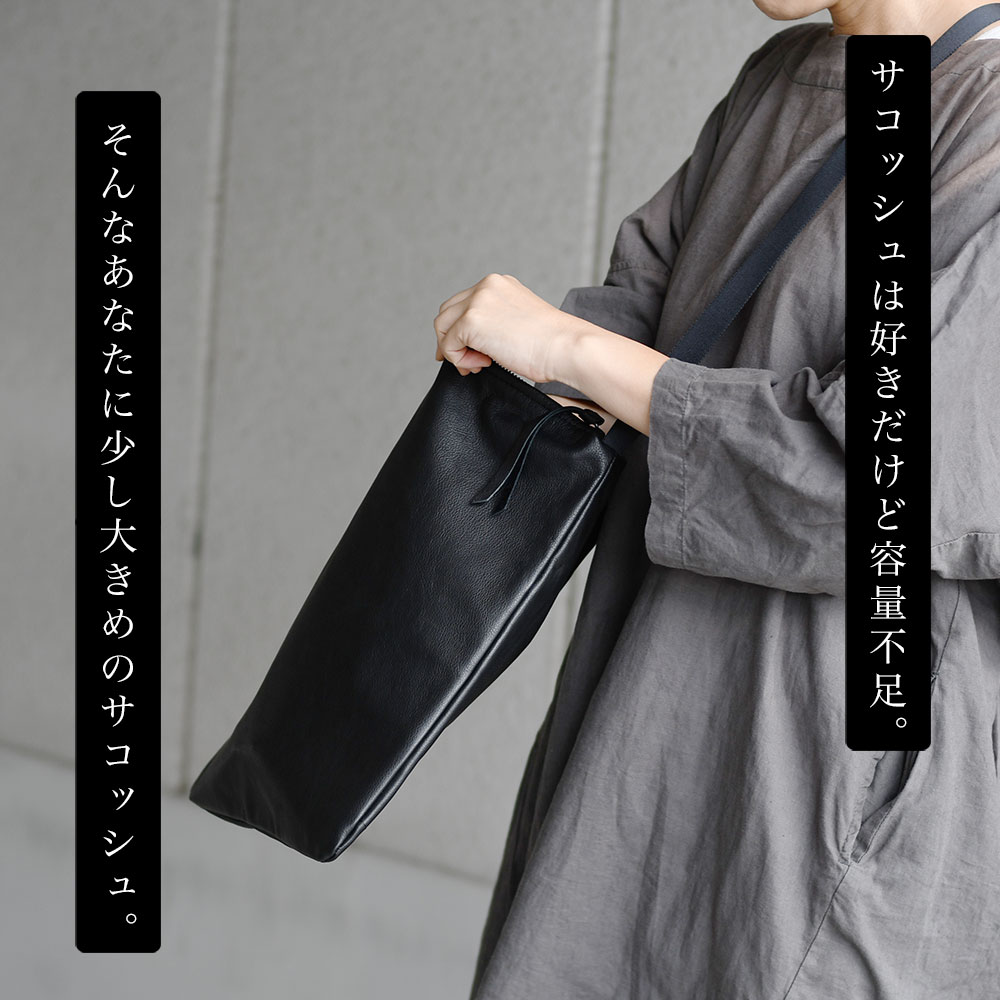 A4 マガジンサコッシュ 薄マチスクエアショルダーバッグ レス