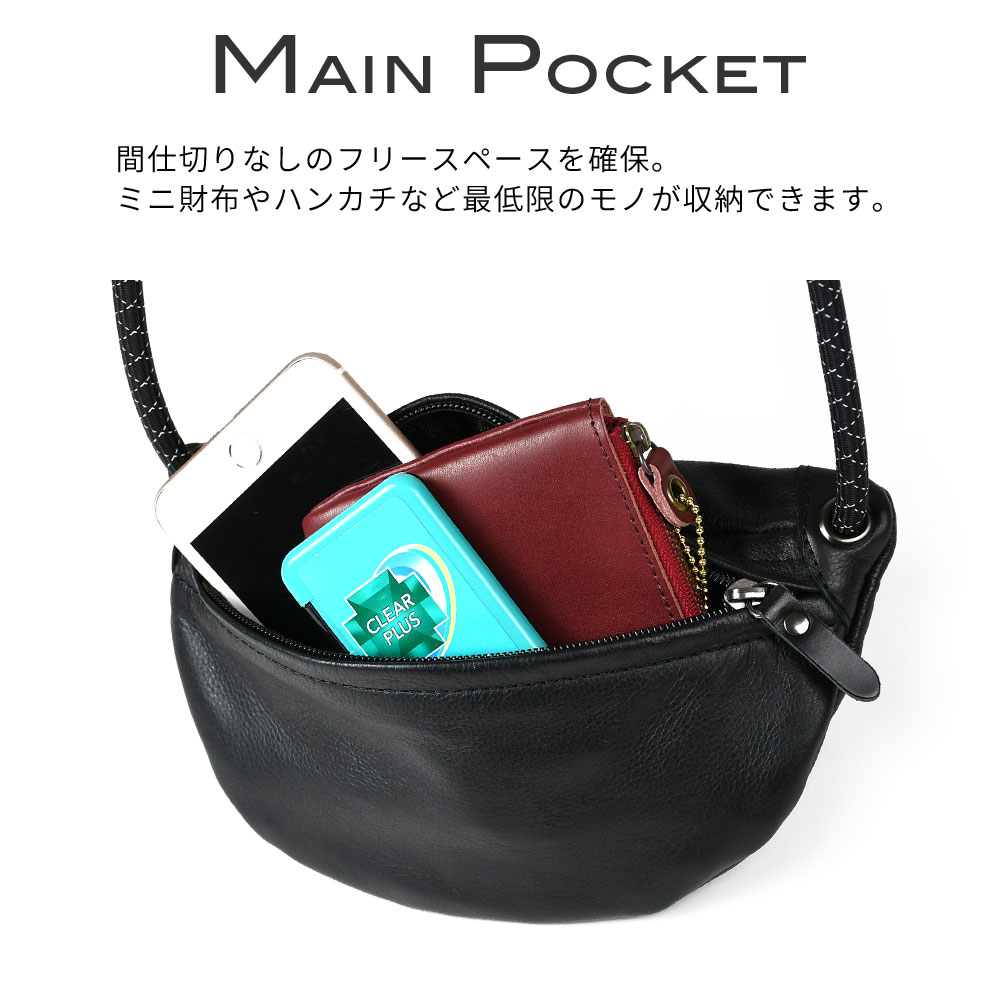 ボディバッグ 半月型 小さめ レザー メンズ レディース 日本製 牛革 S