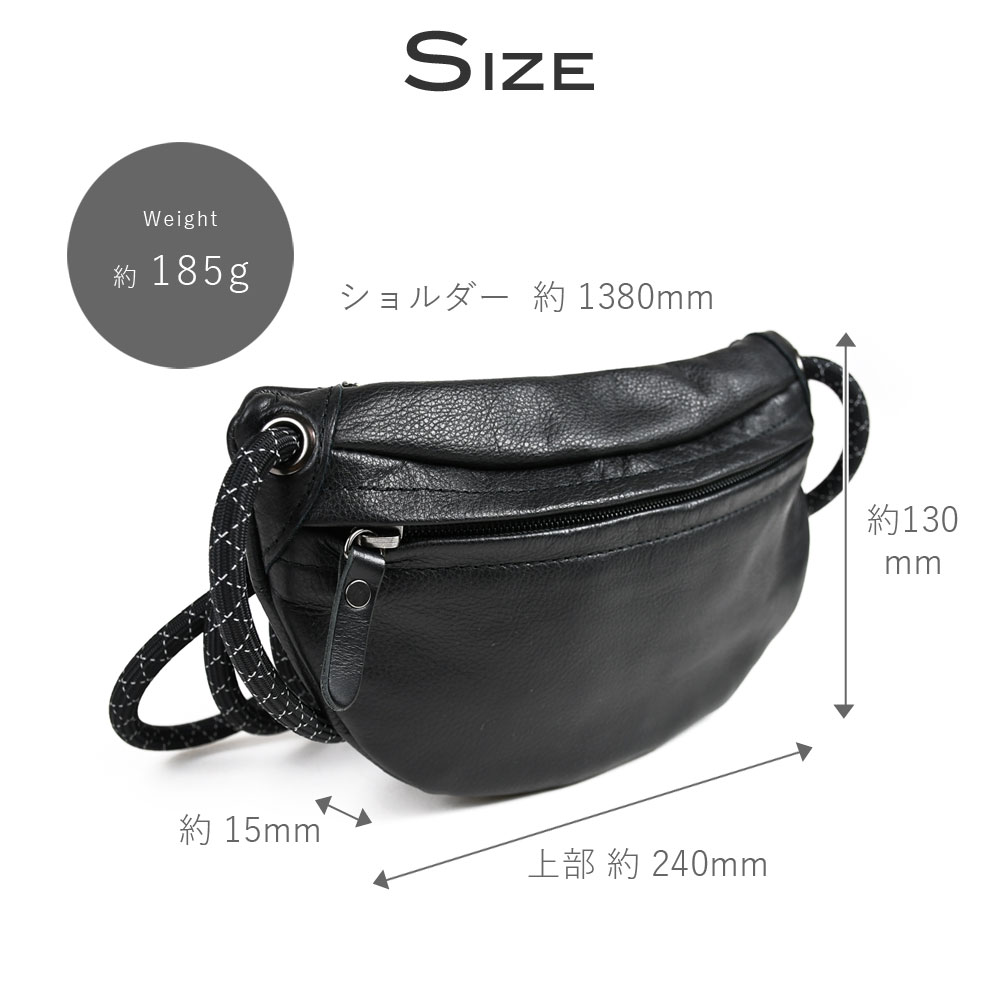 ボディバッグ 半月型 小さめ レザー メンズ レディース 日本製 牛革 S