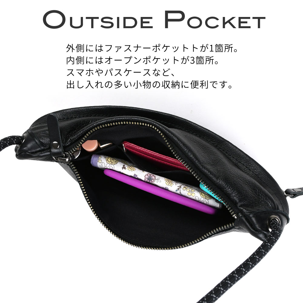 黒 レザー ボディバッグ ジッパーポケット付き ボディバッグ 半月型 長財布が入る レザー メンズ レディース 日本製