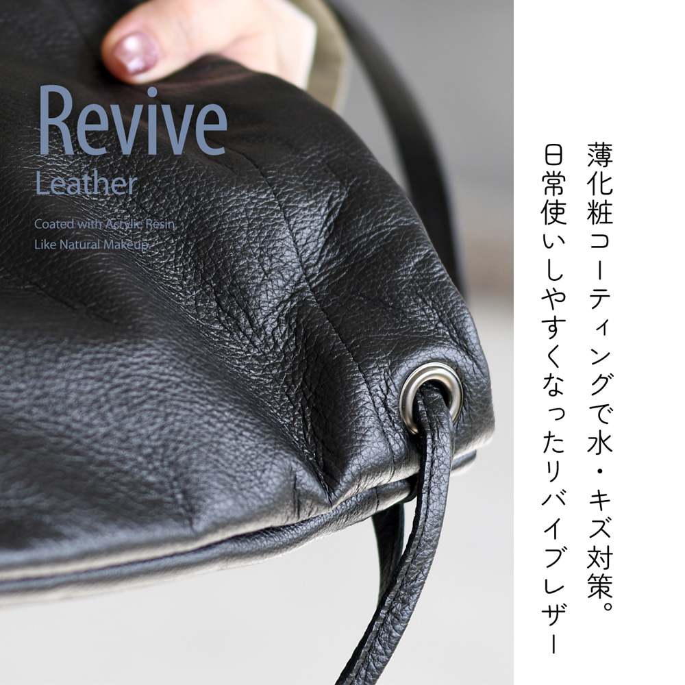 巾着バッグ 手提げ 薄マチ -LESS PREVAIL 日本製 本革 バッグ