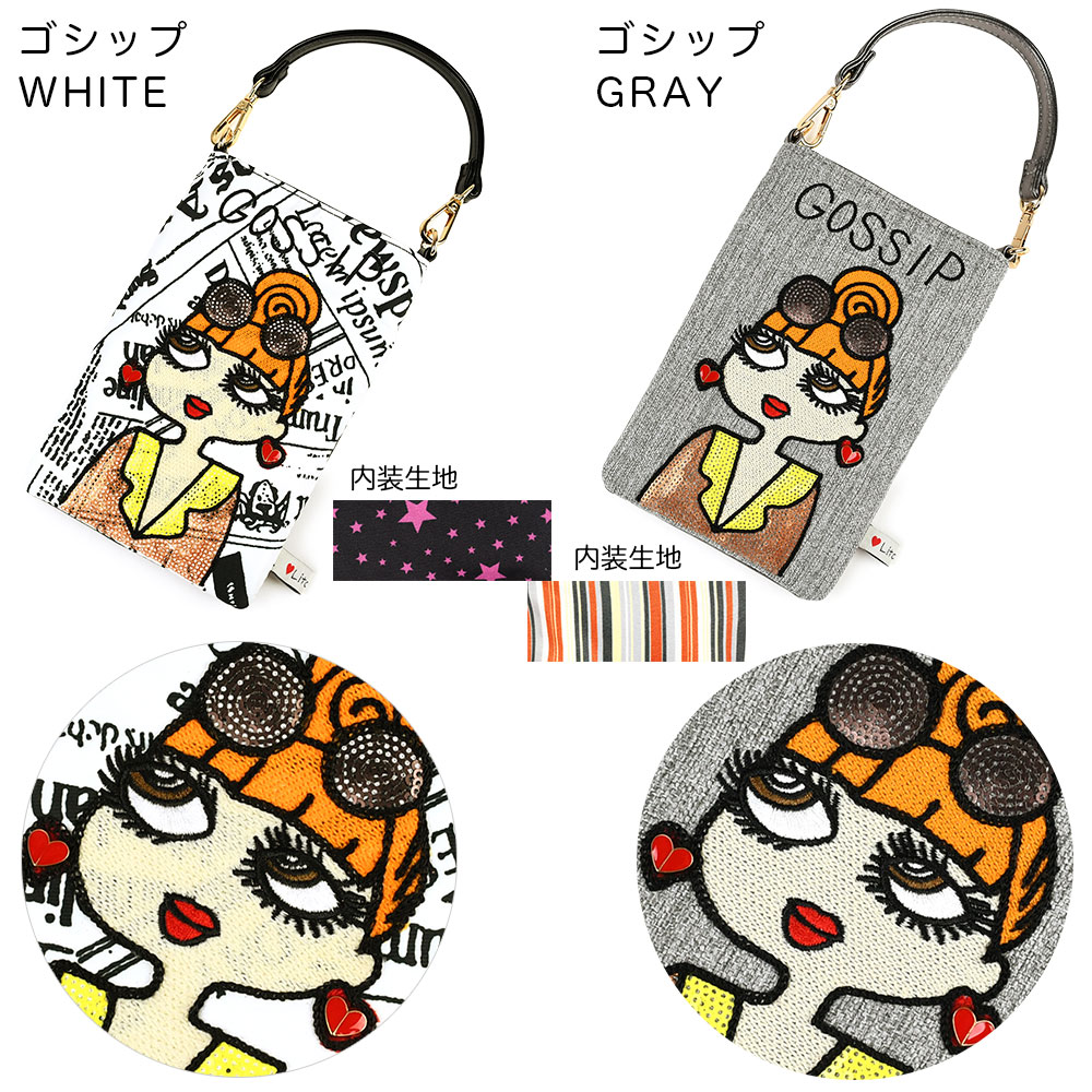 スマホショルダーバッグ スマホポシェット リタちゃん リタアーティ